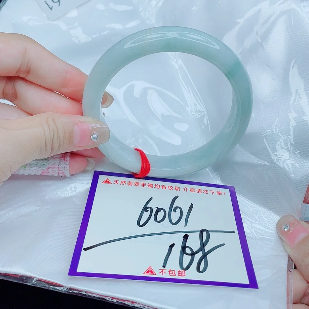 翡翠未镶嵌手镯翡翠