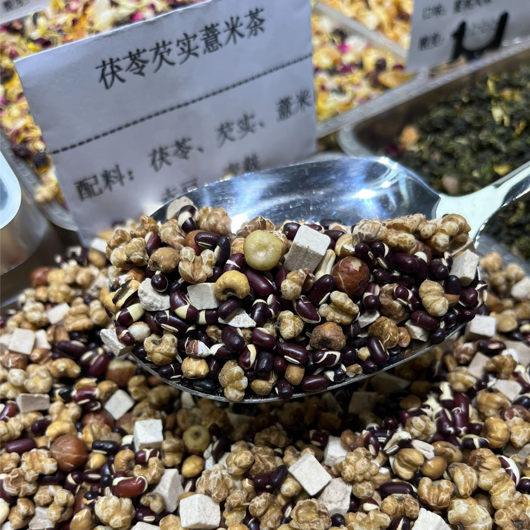 素十记正品茯苓芡实薏米茶