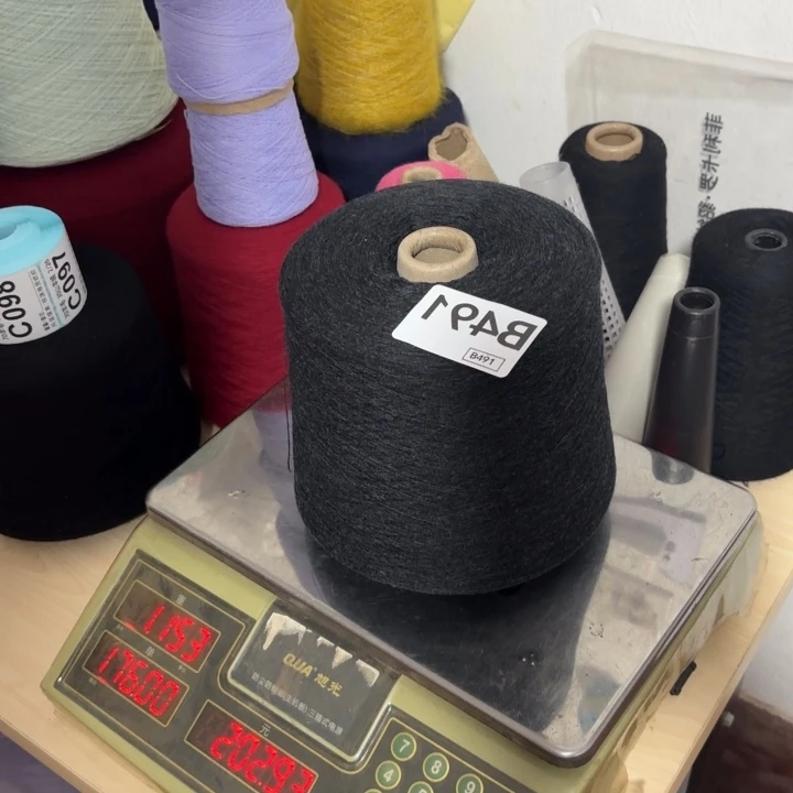 羊毛491号，，，，净重1150克