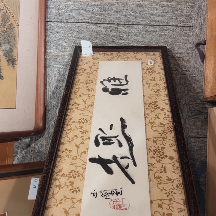 紫砂茶杯锦*非常美丽漂亮的物品