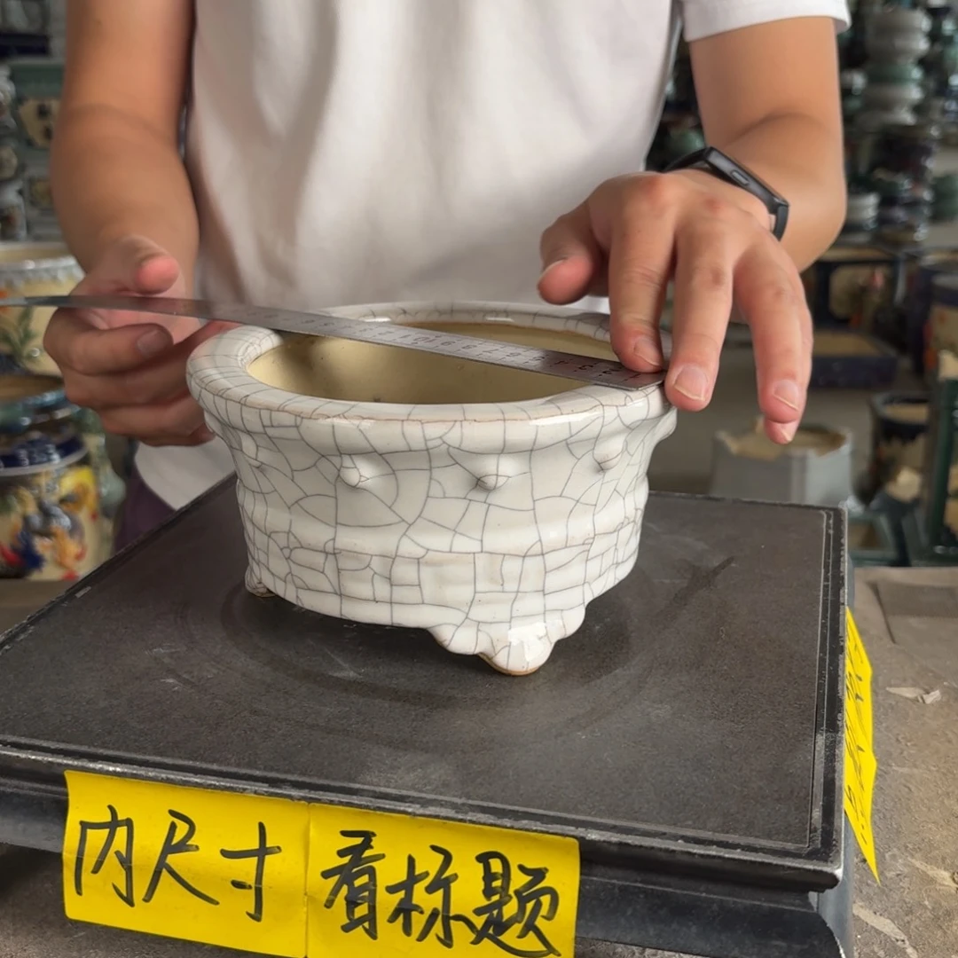 一风堂石湾花盆 内口14*7