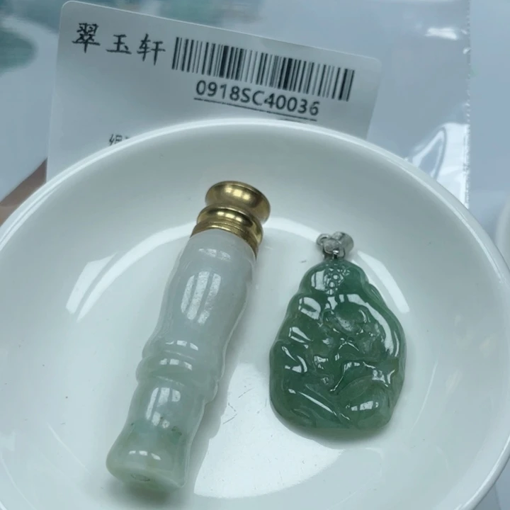 吊坠(不含链)未镶嵌翡翠
