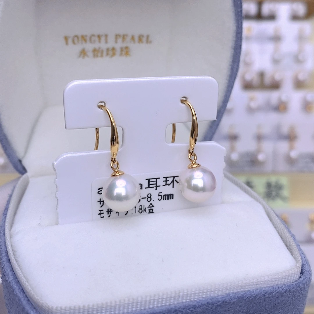 18K金镶嵌耳饰海水珍珠