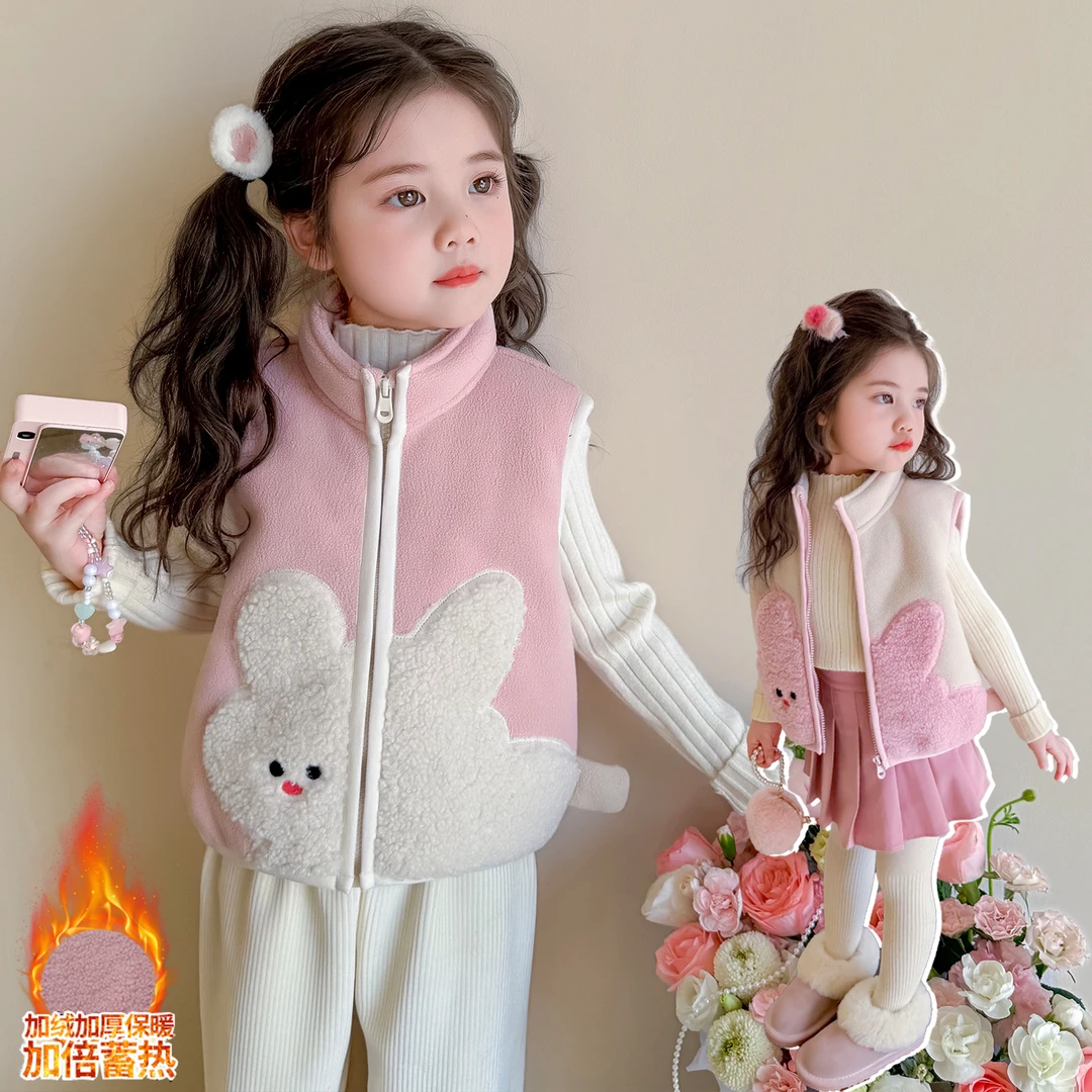 中小童马甲甜美可爱小兔毛毛背心马甲1-8岁洋气宝宝加绒保暖冬季
