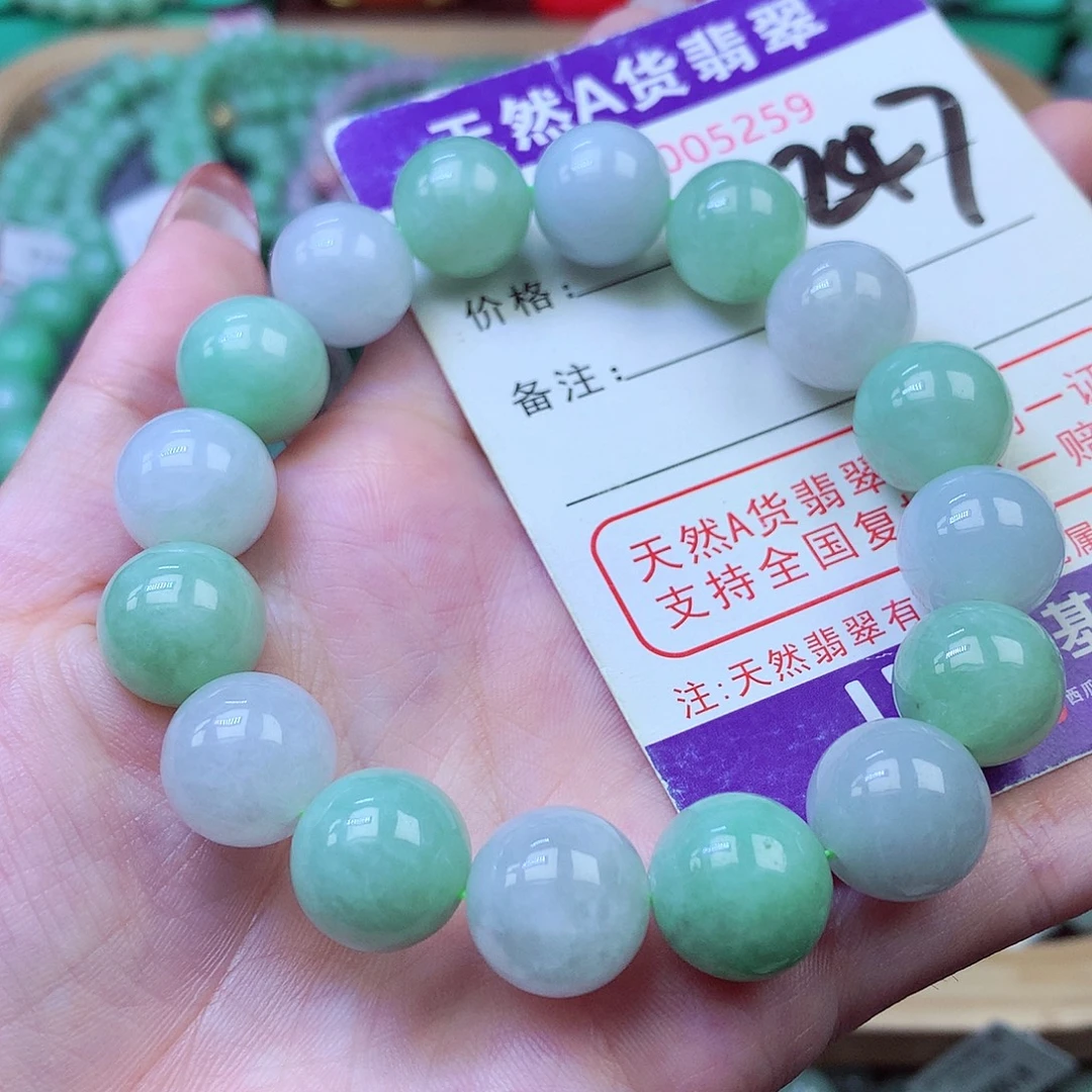 翡翠未镶嵌毛衣链13+