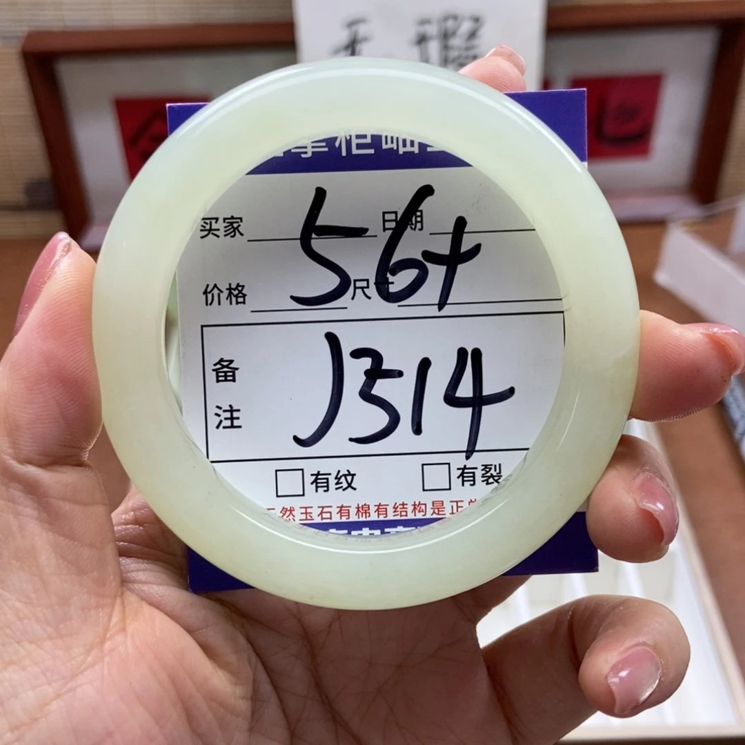 岫玉手镯手镯未镶嵌