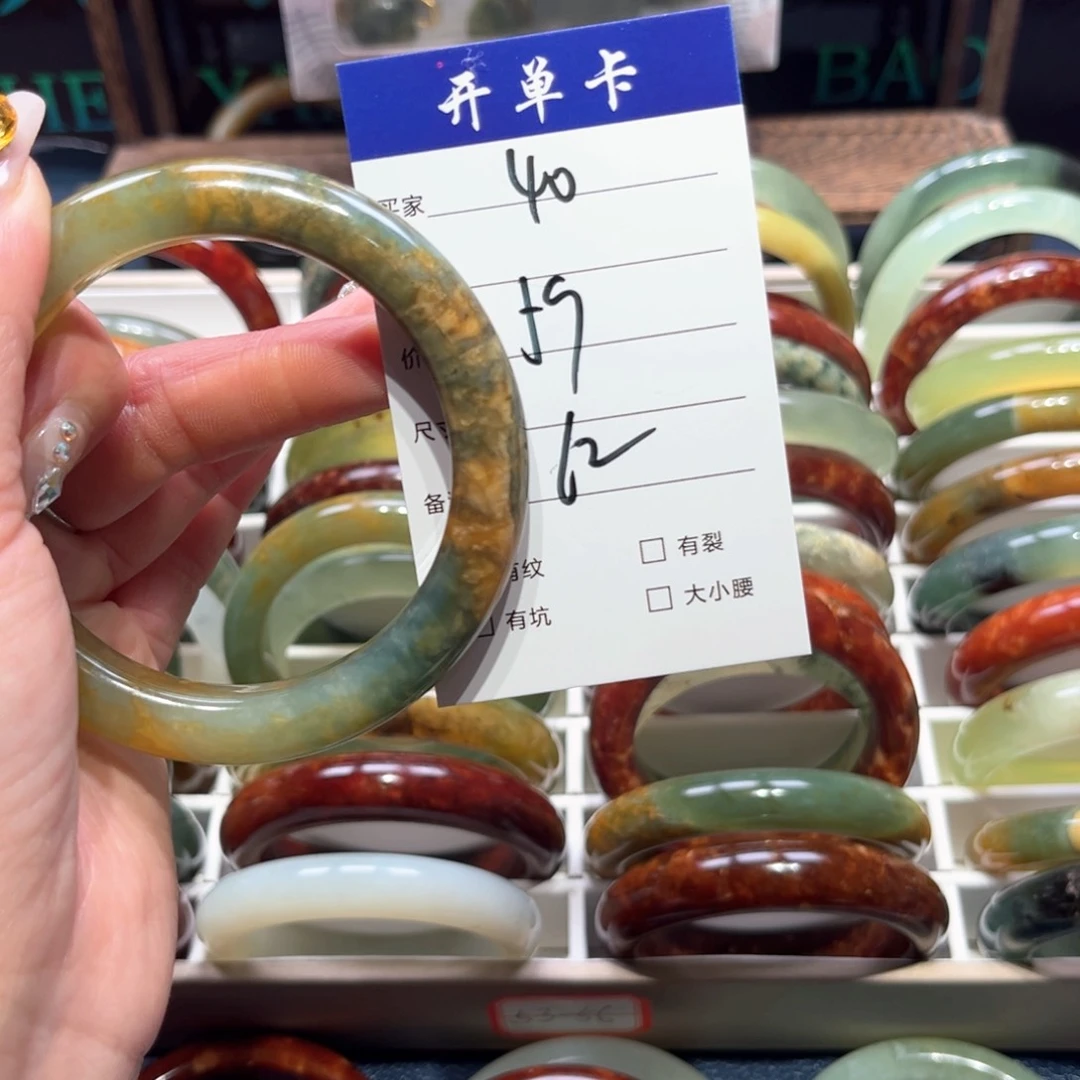蛇纹石玉未镶嵌手镯我****云