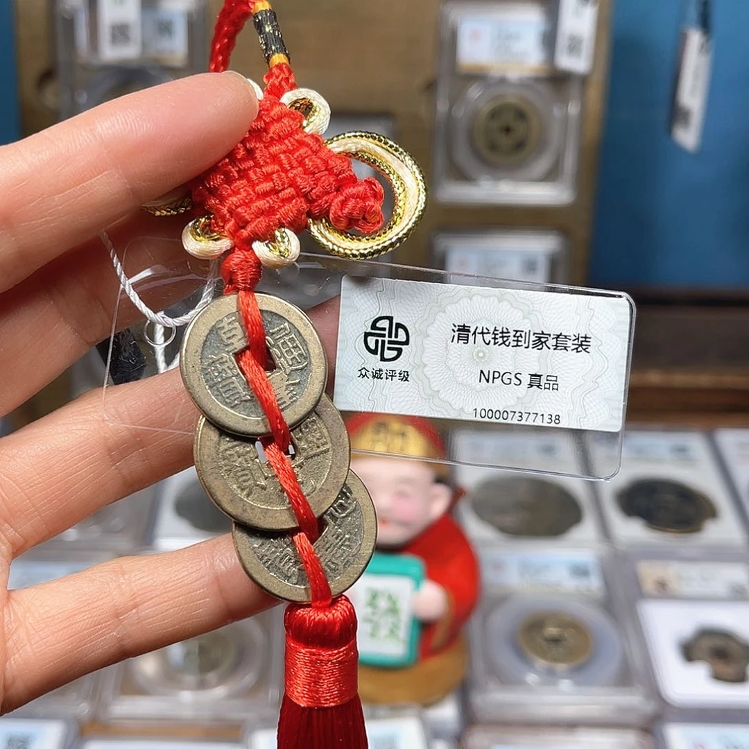 铜真品钱到家套装7138。。。h