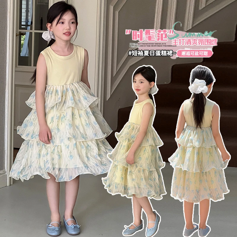 女童连衣裙夏装2025新款洋气童装儿童夏季薄款蛋糕裙女孩公主裙潮