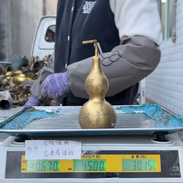 226 铜器物品理性消费