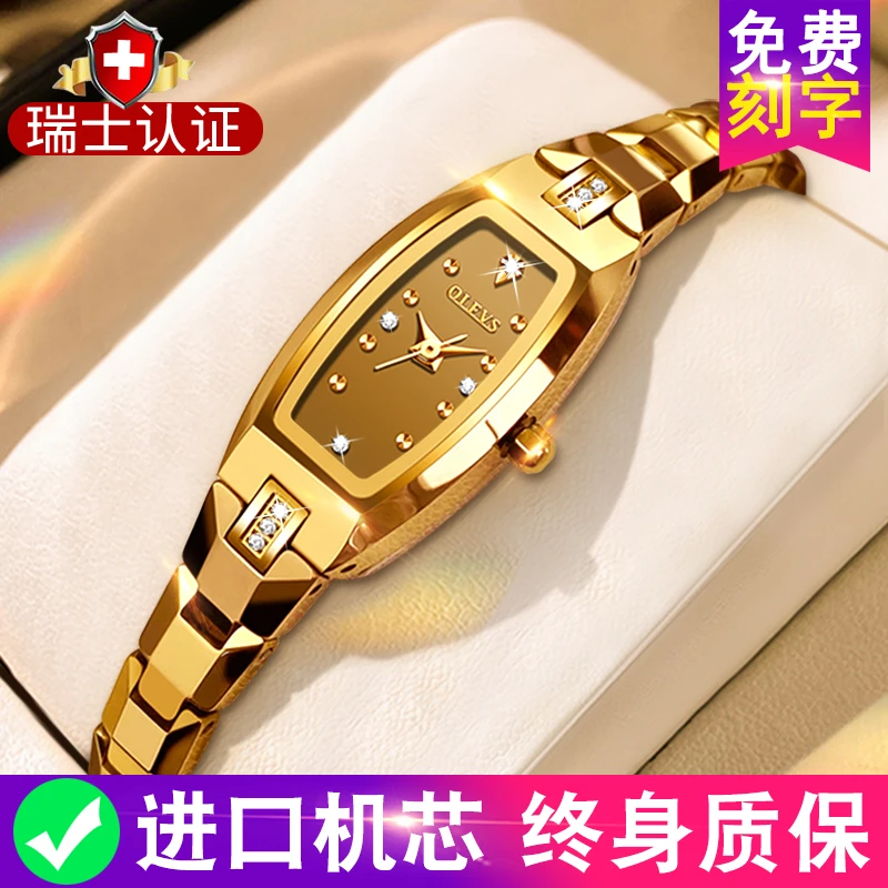 瑞士认证欧利时七夕情人节礼物女士手表18k轻奢手表女款手链表潮
