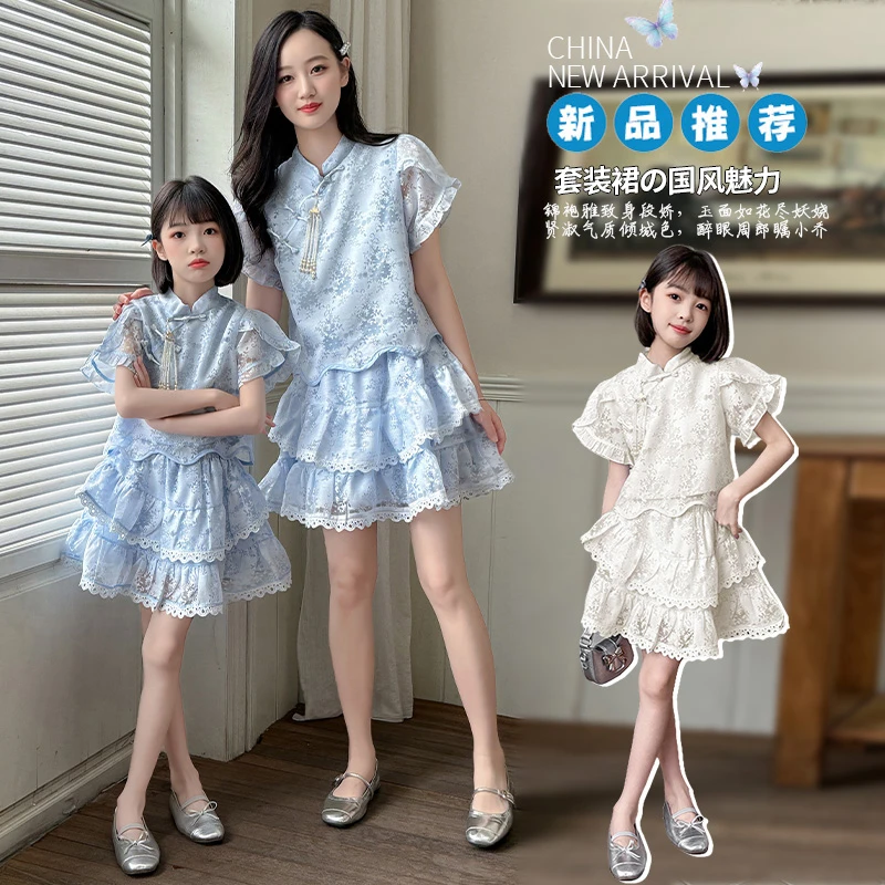 女童国风套装夏季2025新款亲子装雅致新中式盘扣上衣+短裙两件套