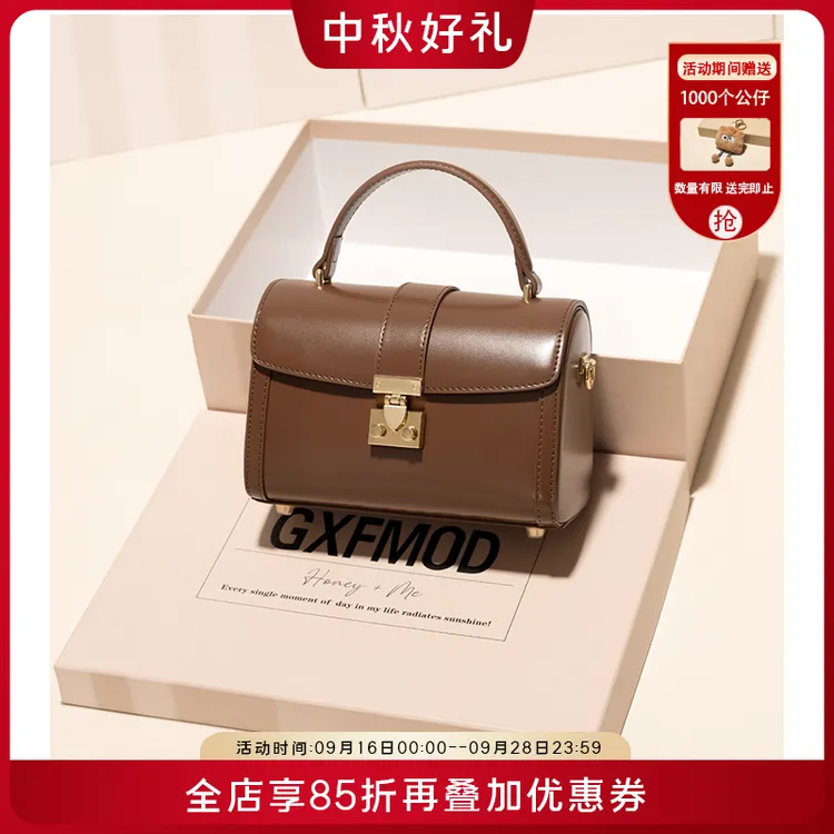GXFMOD新款精致牛皮手提包包女时尚小方包2025百搭ins单肩斜挎包