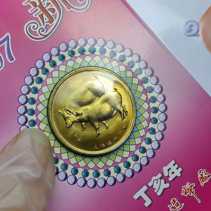 其他普通金属07年生肖纪念章猪