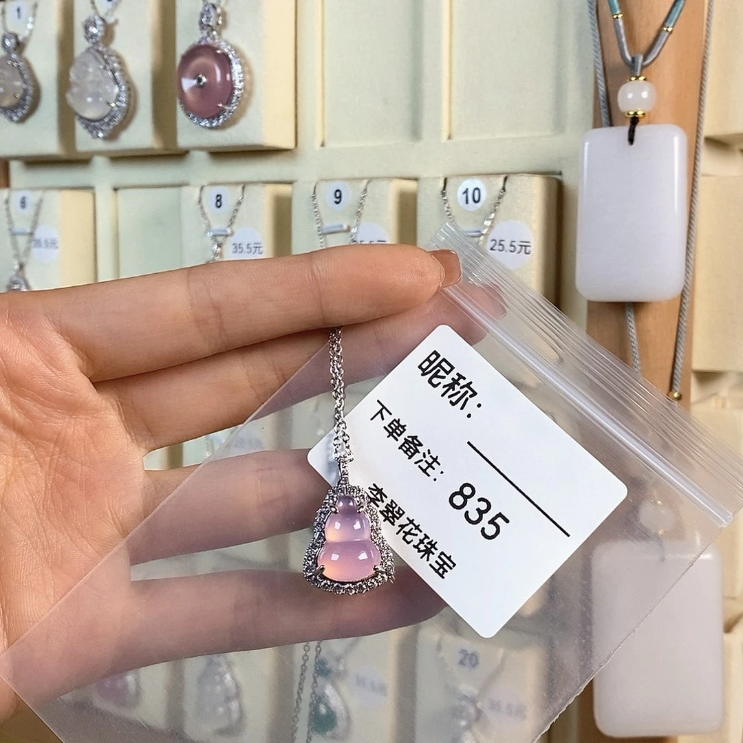 玛瑙/玉髓颈饰未镶嵌阿**.