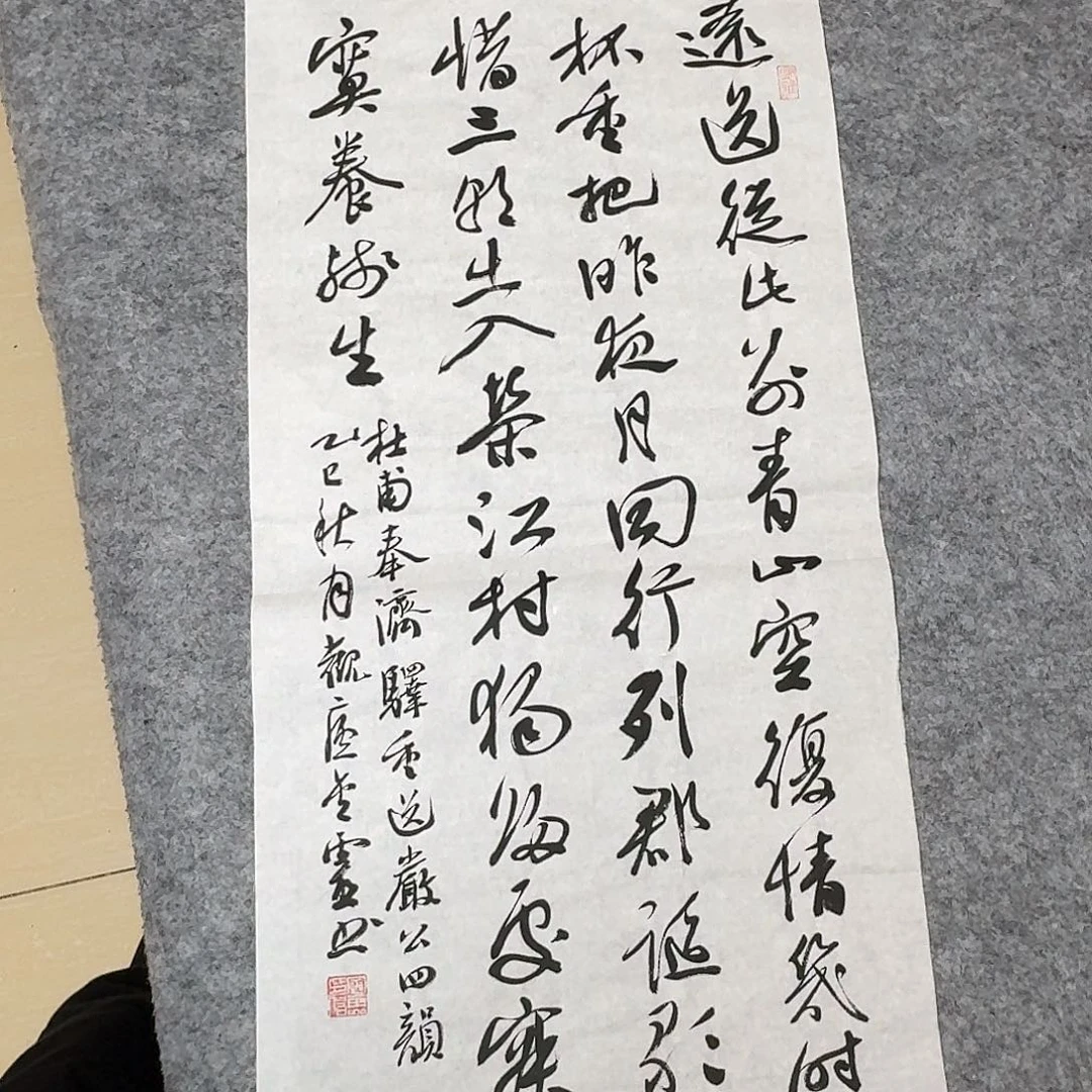书法中书王金灵69×34
