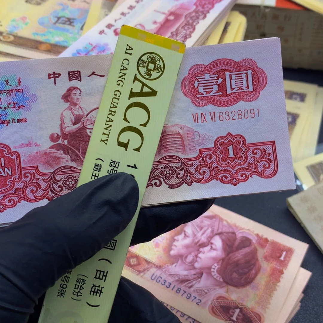 阳标十十张连号喜欢去拍