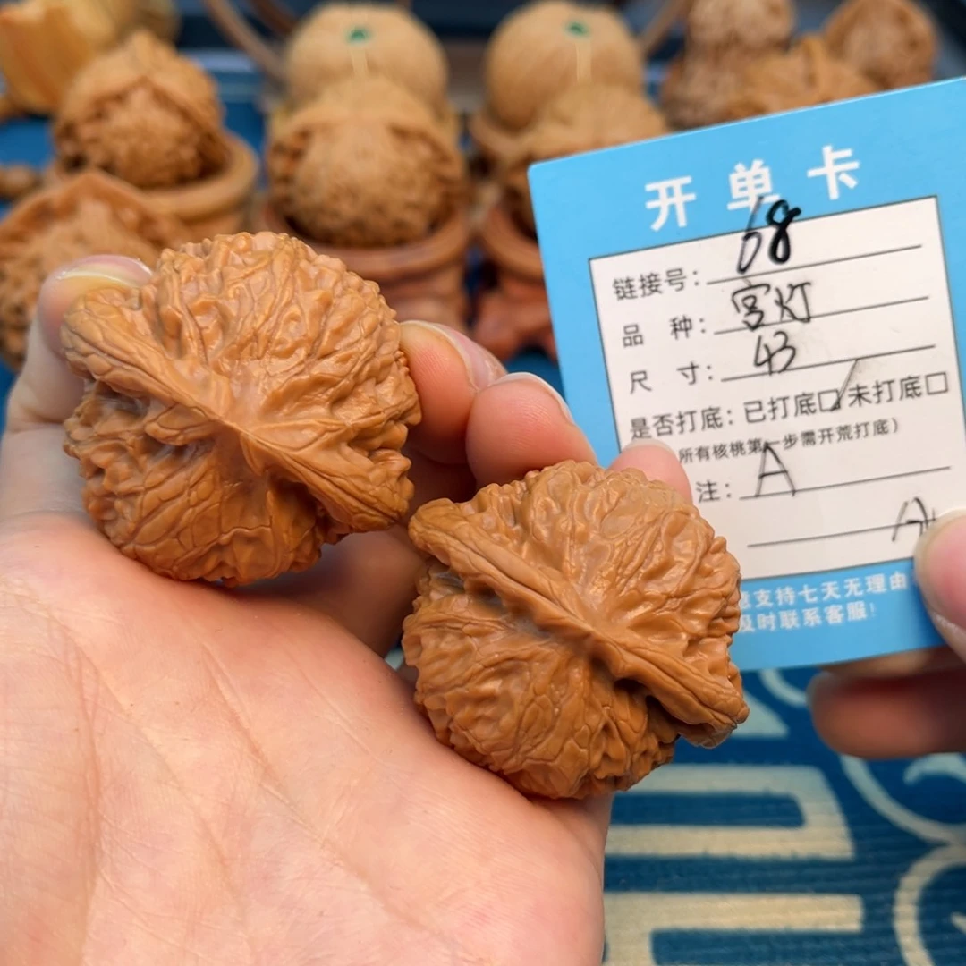 文玩核桃把件文玩核桃