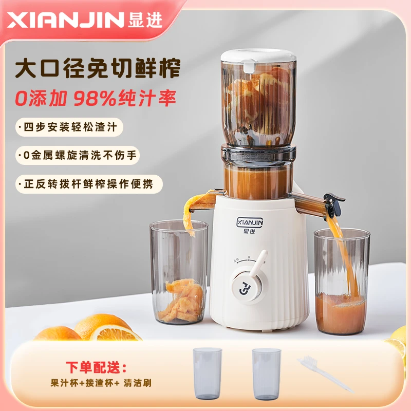 显进原汁机榨汁机西瓜汁摆摊渣汁分离全自动大口径果汁机大容量
