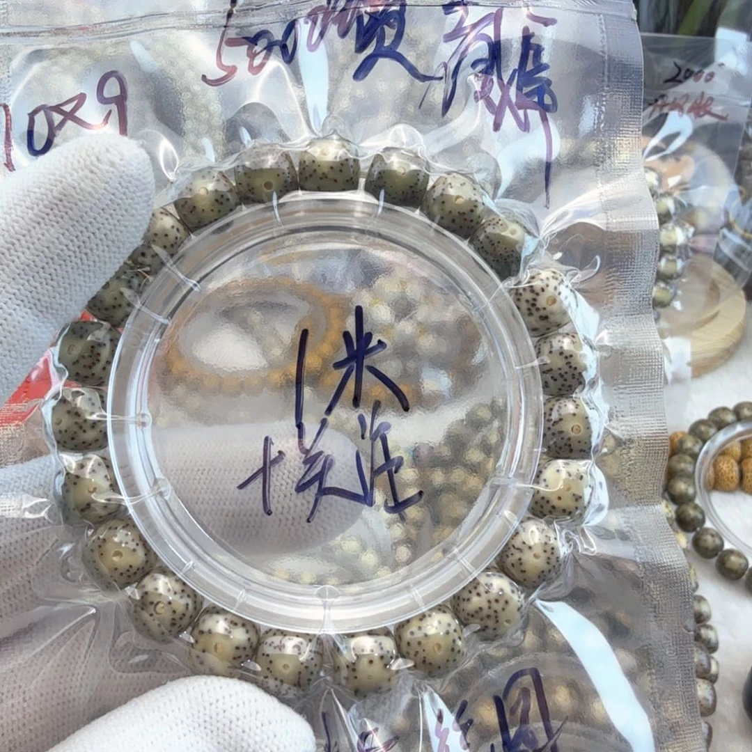 星月菩提手串奔***黄福利款