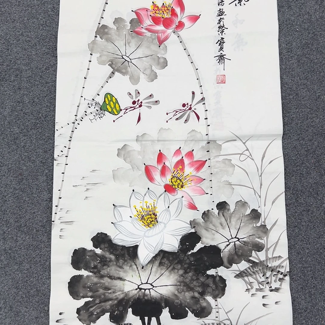 花开富贵富贵花开