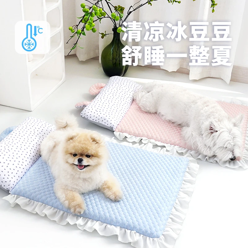 【啵咔】宠物凉垫冰丝垫通用猫狗垫子可清洗冰席亲肤
