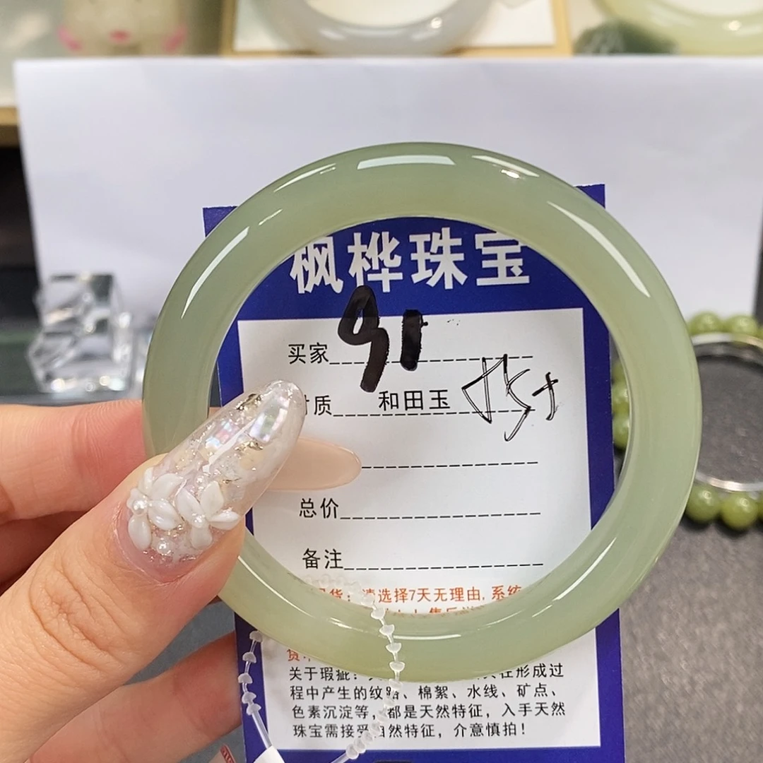 和田玉未镶嵌手镯