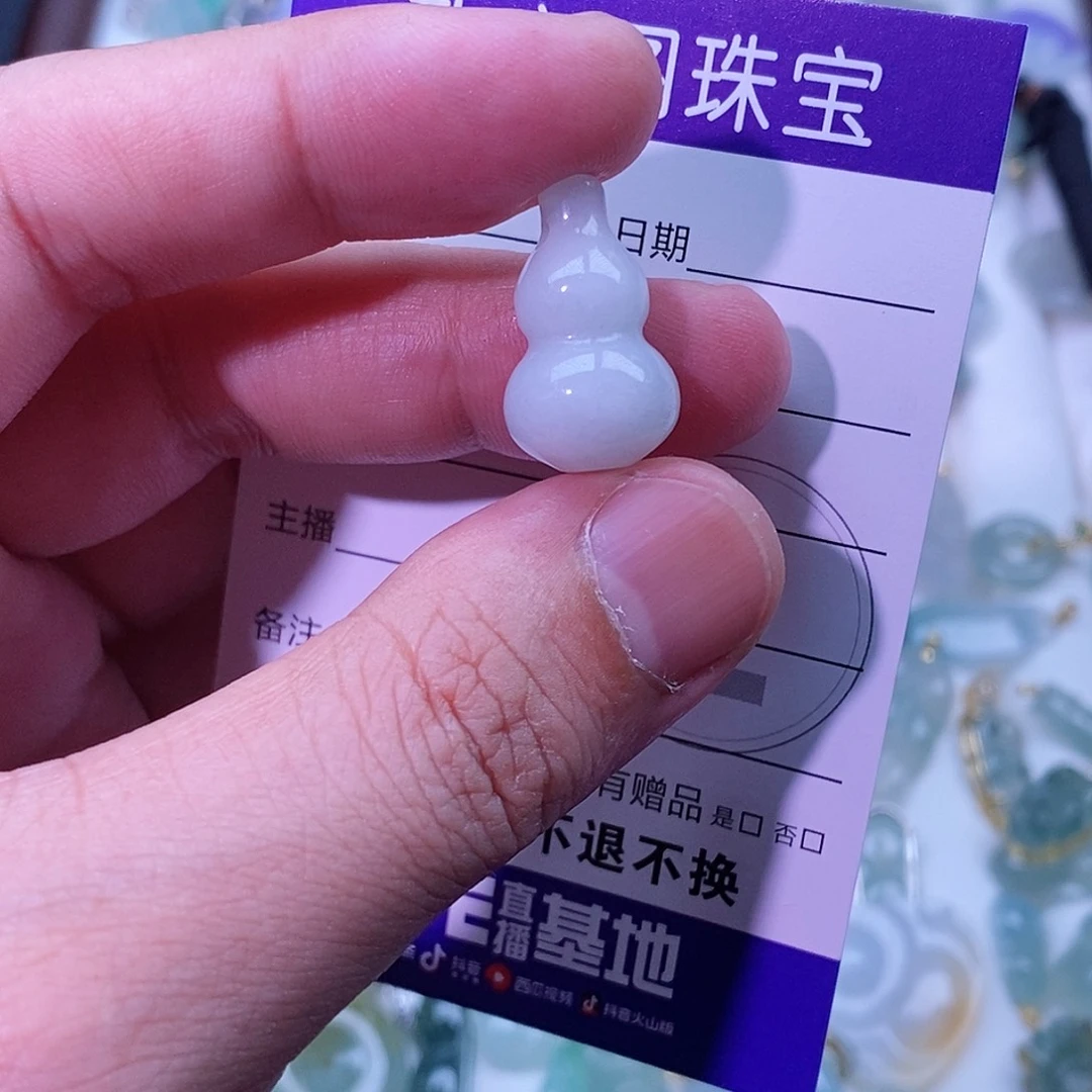 翡翠未镶嵌颈饰天然