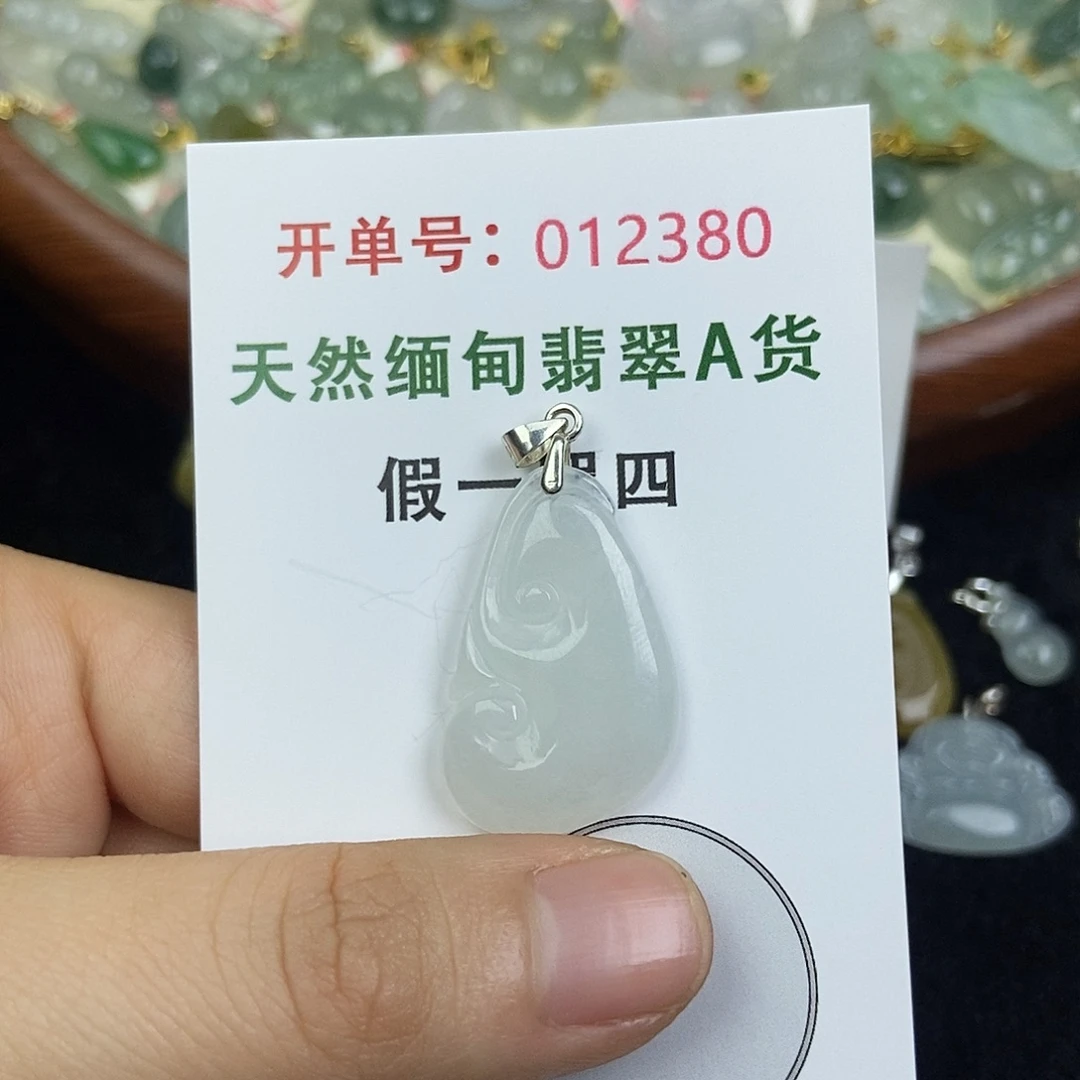 翡翠未镶嵌颈饰翡翠手镯项链