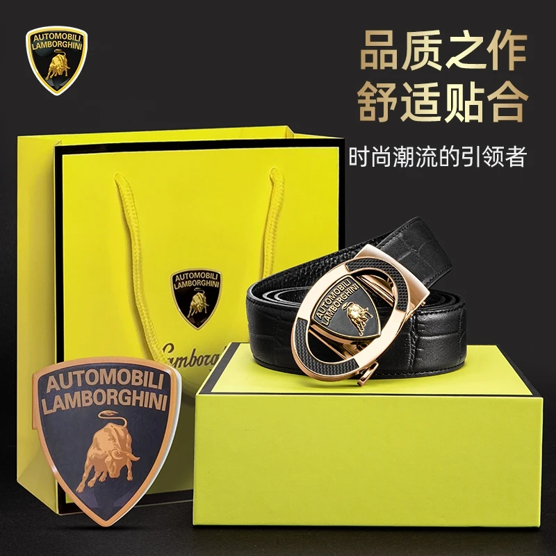 兰博基尼联名牛猛将男士皮带2025新款潮流高档商务休闲自动扣皮带