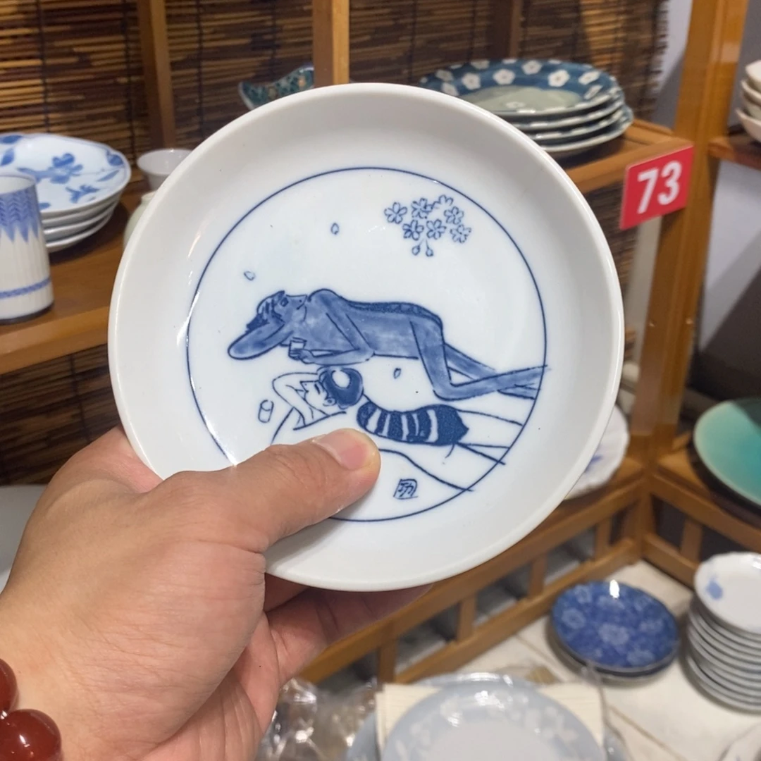 瓷片全场满28包邮，第67