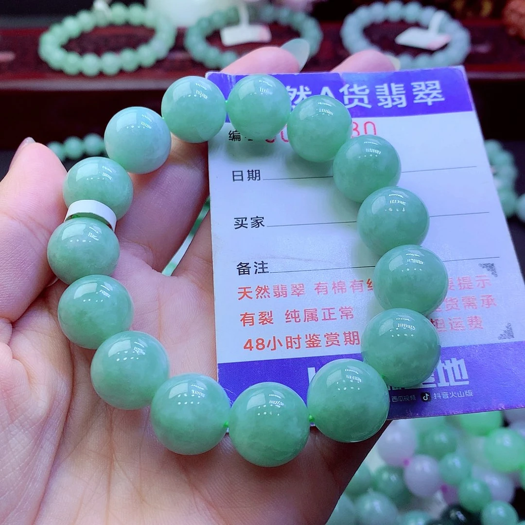 翡翠未镶嵌毛衣链