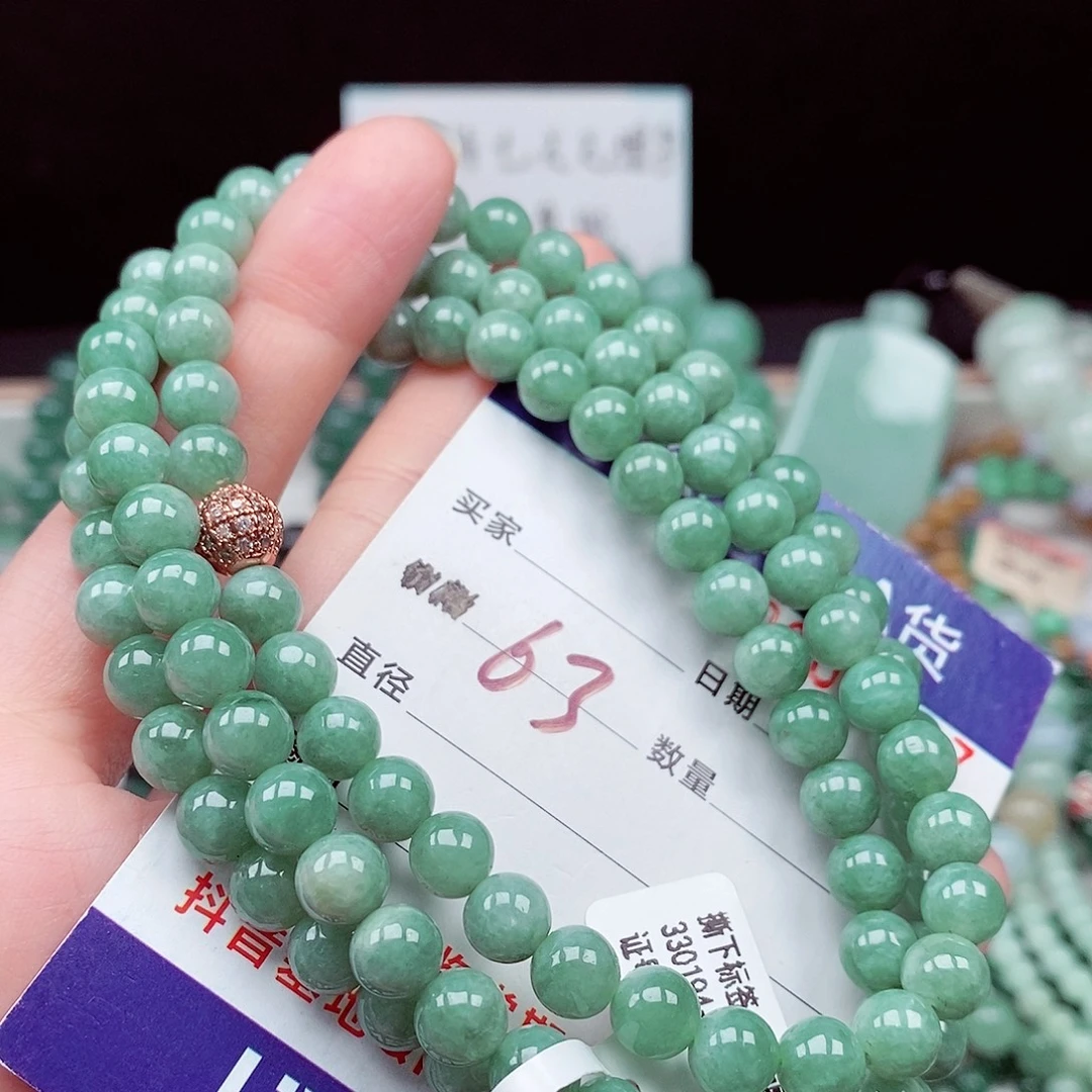 翡翠未镶嵌毛衣链