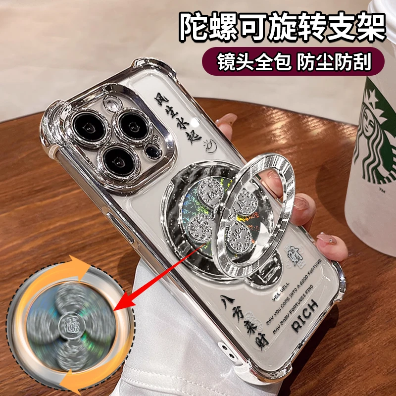 风生水起适用苹果15华为/oppo/vivo/小米iPhone16电镀防摔手机壳