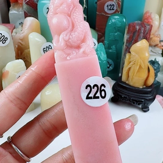 寿山石印石印石章料……..