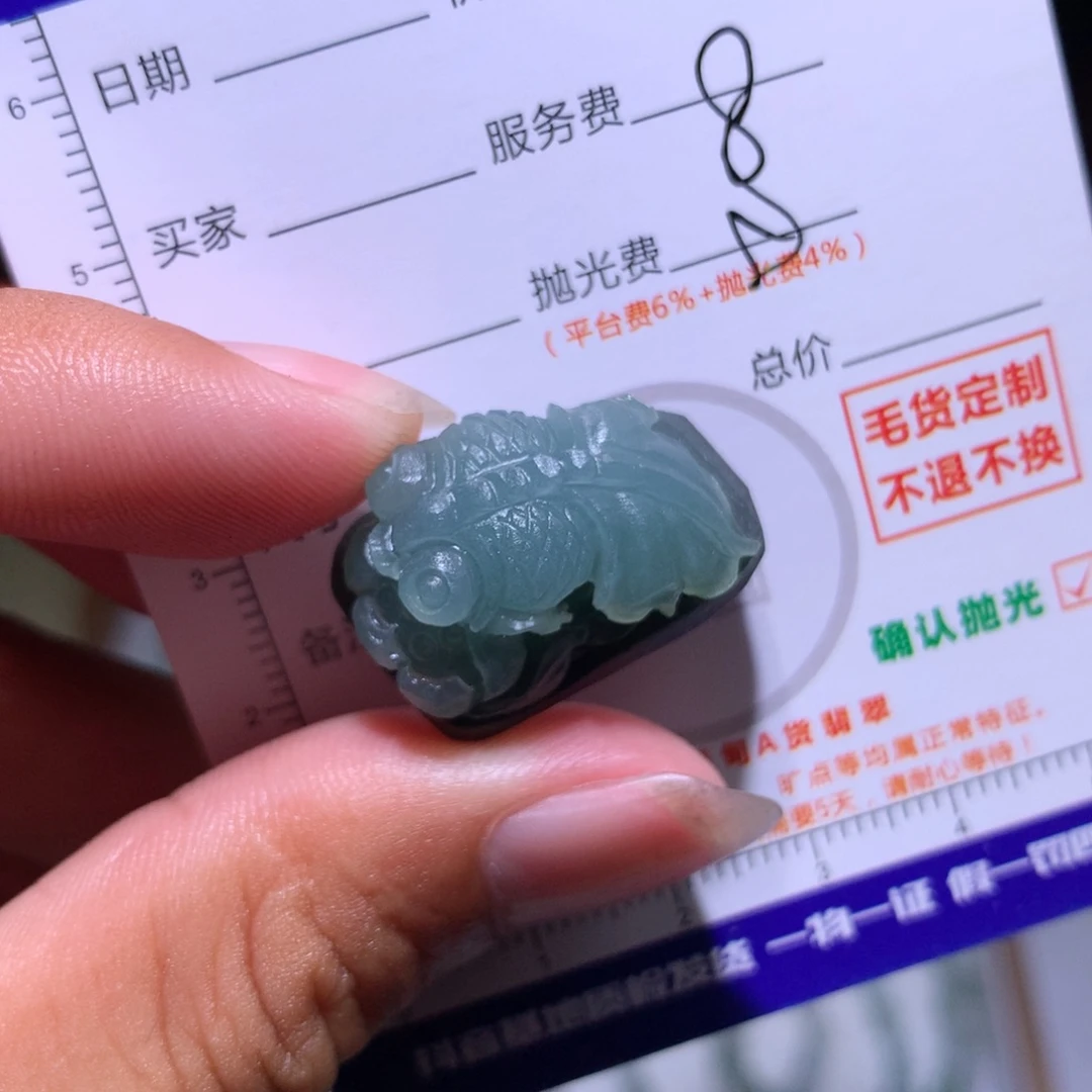 l***n定制翡翠未镶嵌11