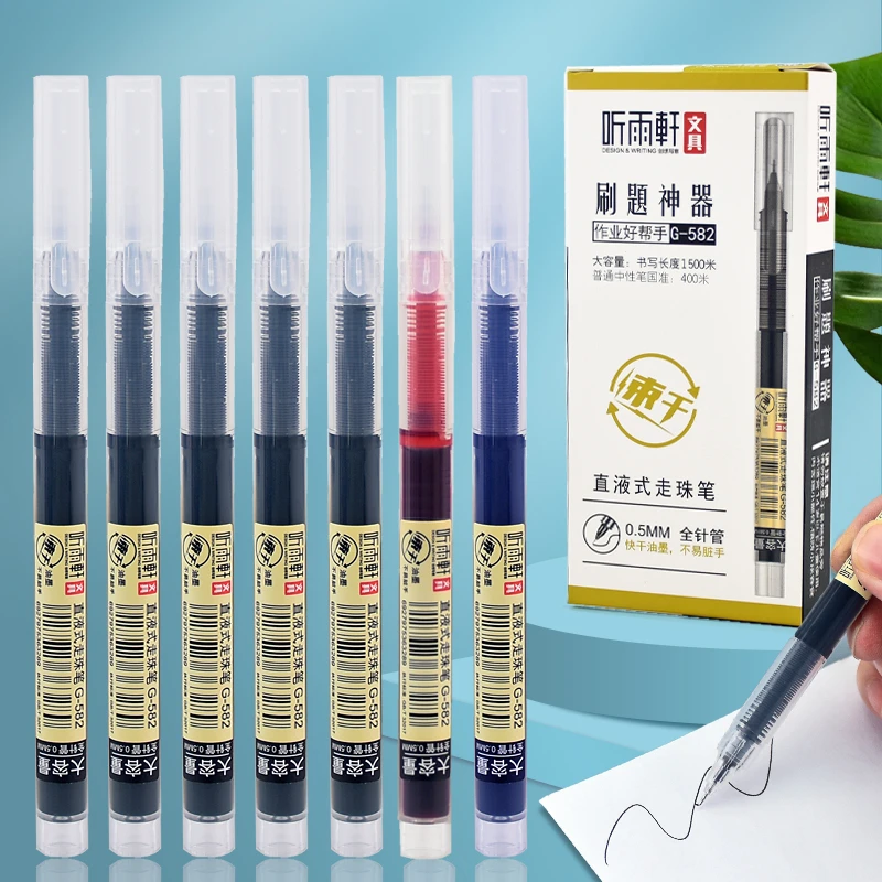 听雨轩直液式走珠笔0.5速干全针管大容量黑红蓝题学习办公用笔