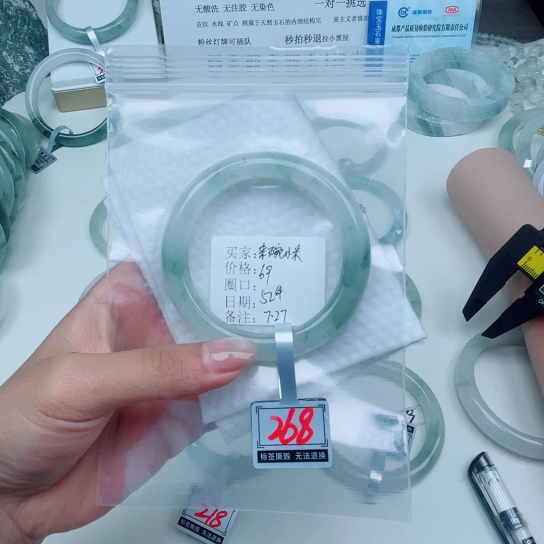 石英质玉手镯未镶嵌