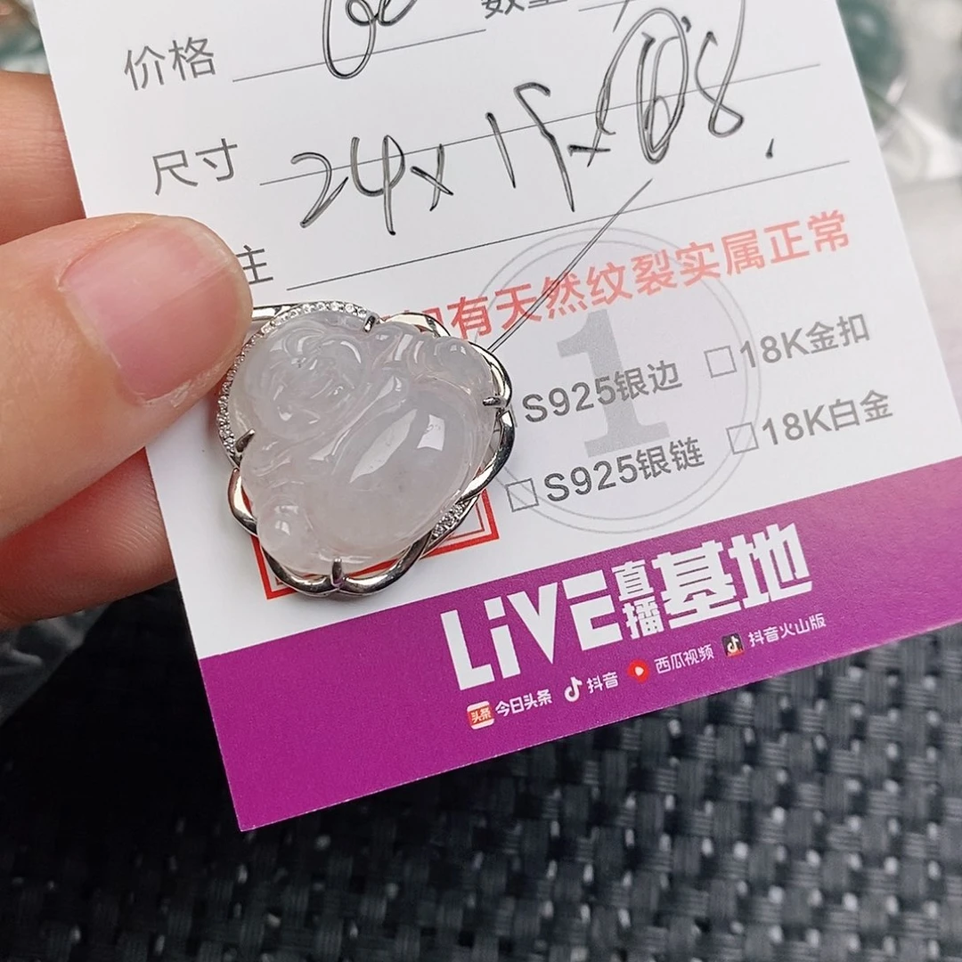 颈饰银S925镶嵌翡翠