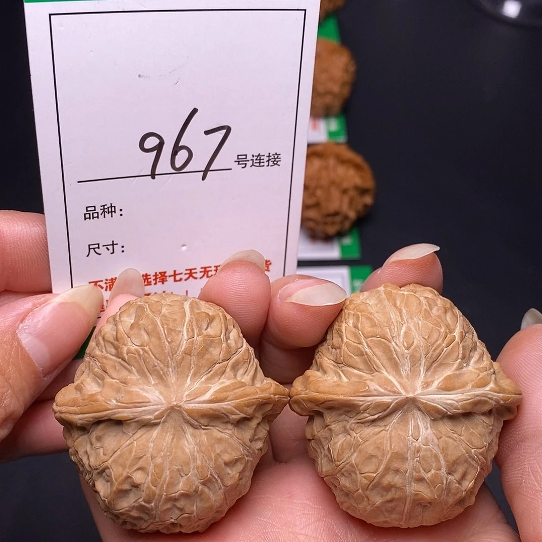 吊坠文玩核桃967南瓜墩43.8全品