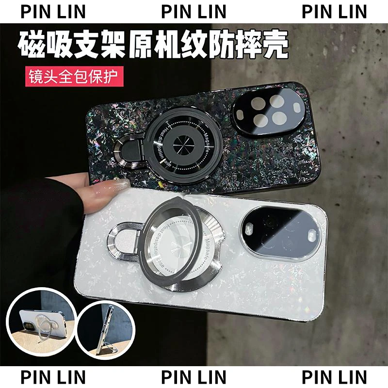 适用于华为nova14/14pro原机纹电镀防滑条磁吸支架手机壳14ultra