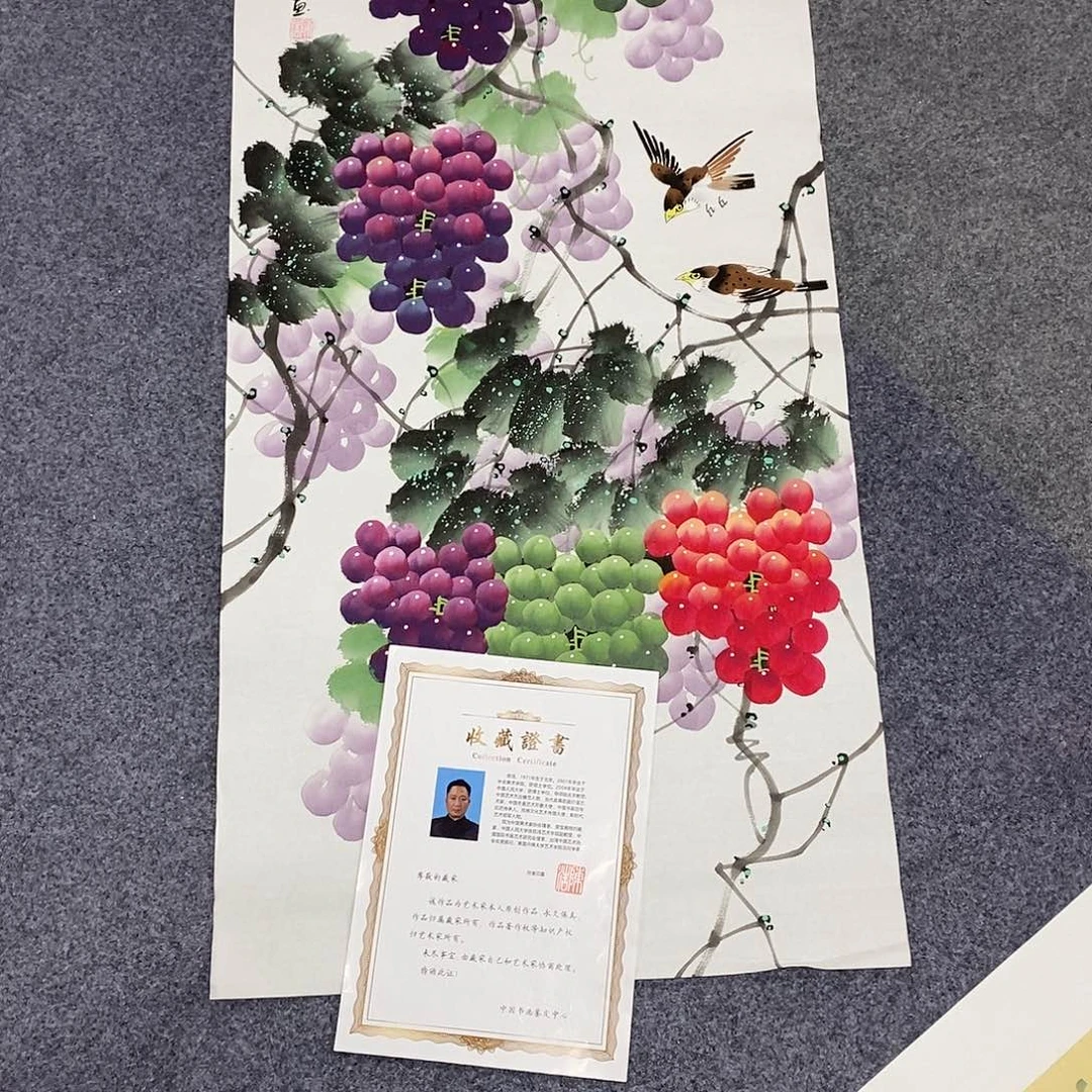 一二三四五六七八