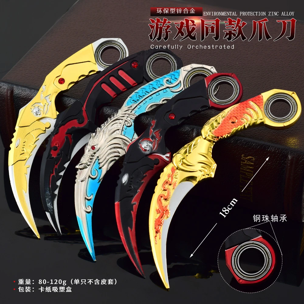 生死游戏周边暗月双刺蓝龙金龙爪刀武器模型全金属工艺品摆件