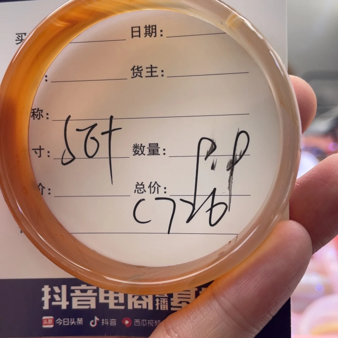 玛瑙/玉髓手镯未镶嵌