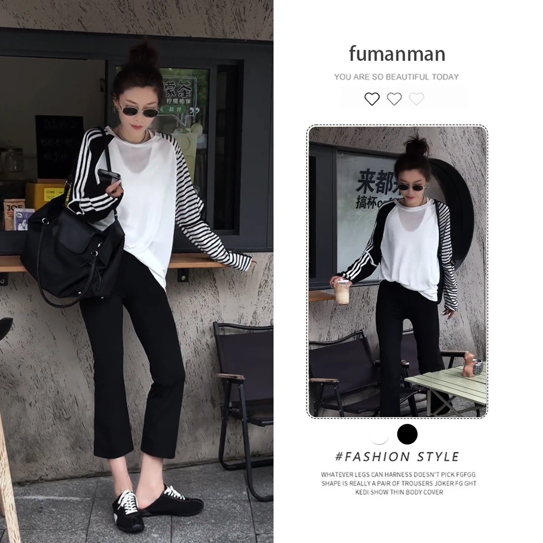 秋季套装女2025新款美式复古撞色拼接上衣搭高腰显瘦微喇裤两件套