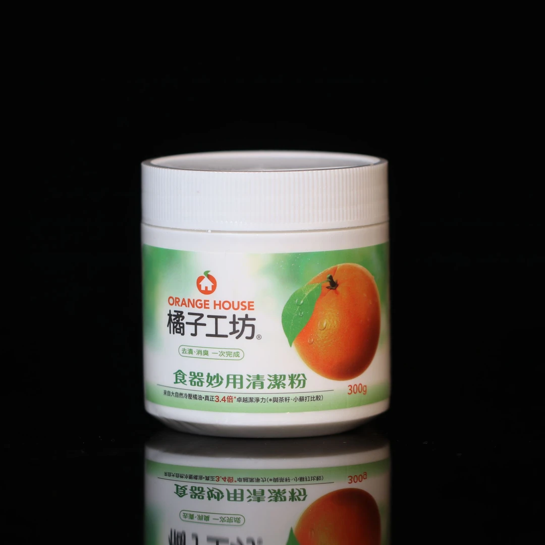 多功能家用清洁粉爆炸盐可清洗茶具去除茶垢污渍
