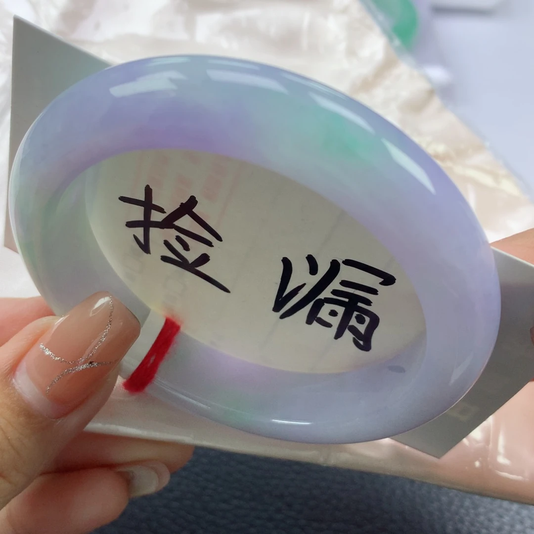 翡翠手镯未镶嵌缅甸天然翡翠手镯55.5正