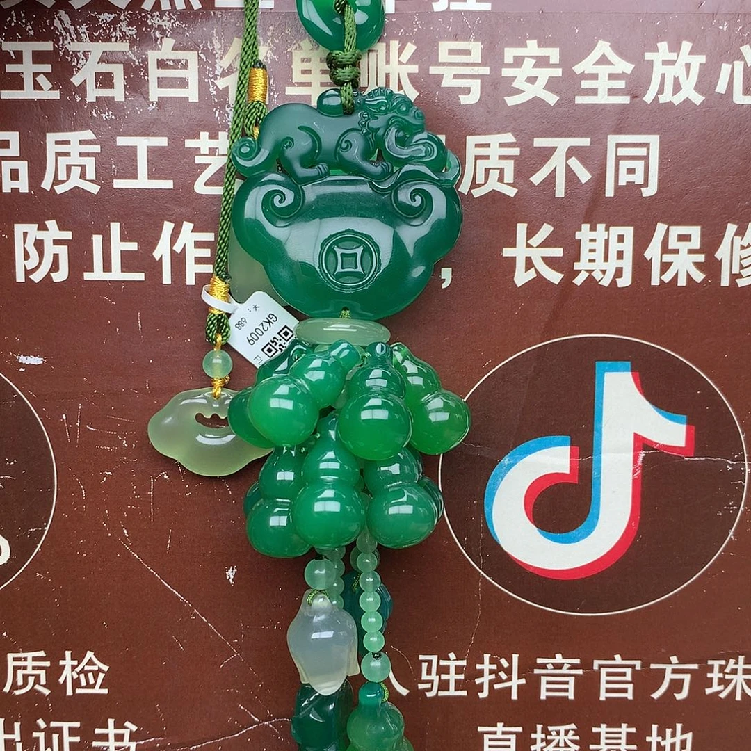 未镶嵌车挂玛瑙/玉髓