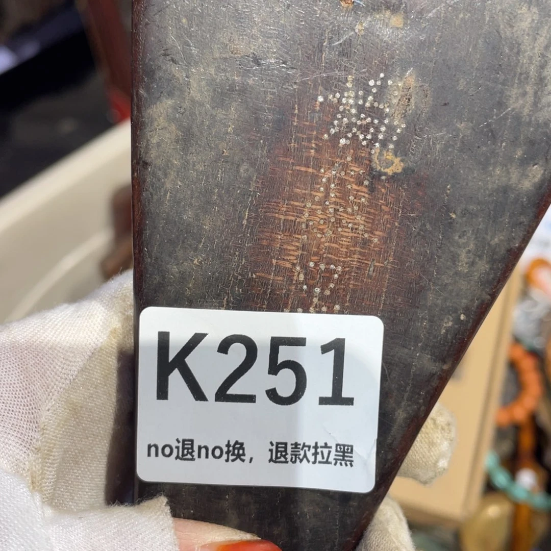 言***思瓷片表姐直播所见所得