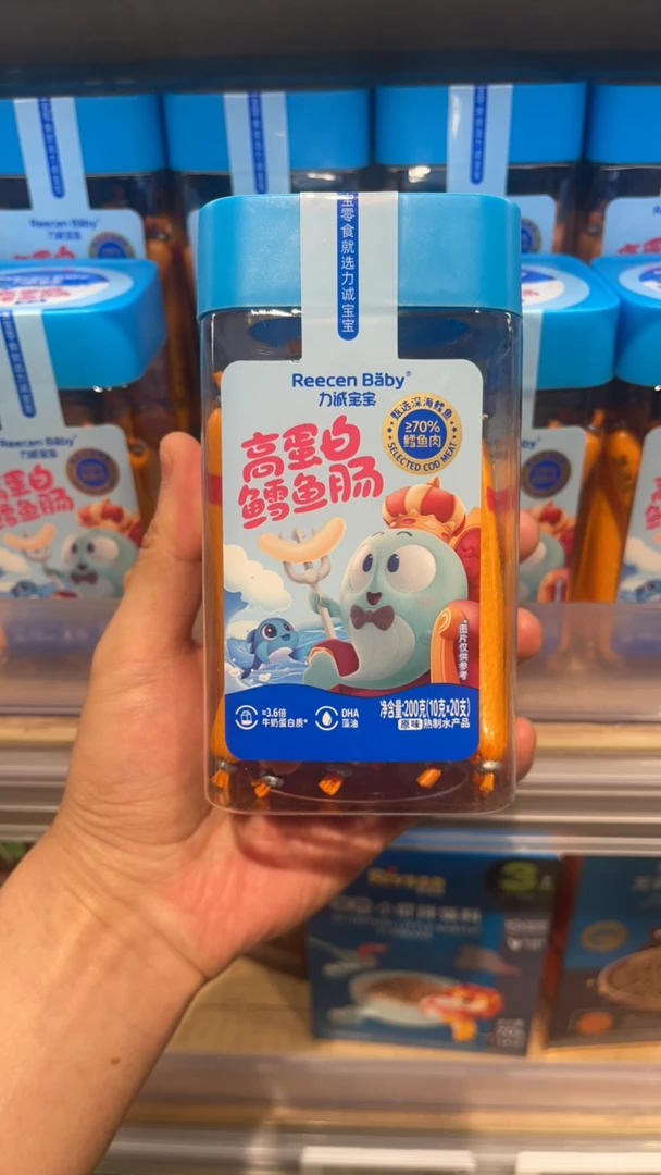 【免运费】许昌超市跑腿 高蛋白鳕鱼肠胡萝卜味鱼肠奶酪味鱼肠